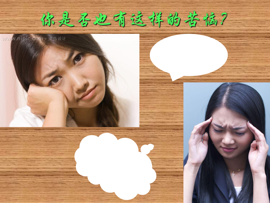 家具行業實戰銷售話術